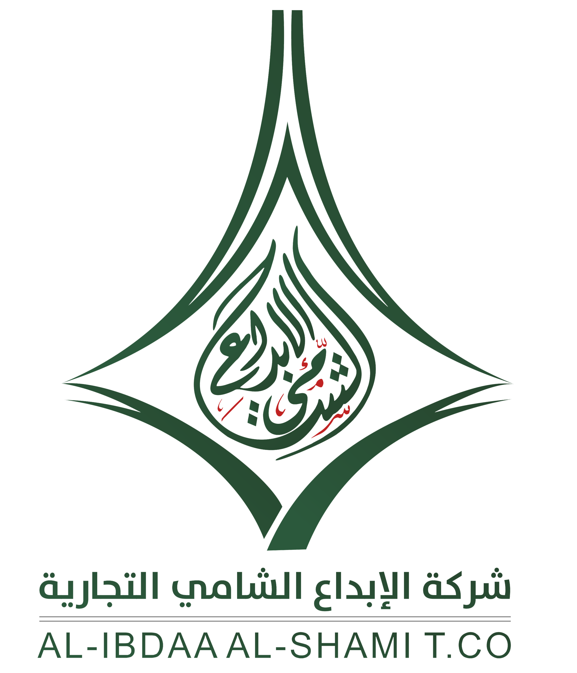 شعار شركة الابداع الشامي مفرغ